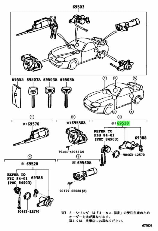 JZA80 Supra Genuine OEM LHD/RHD Right Side Door Lock Cylinder (69510-14100)