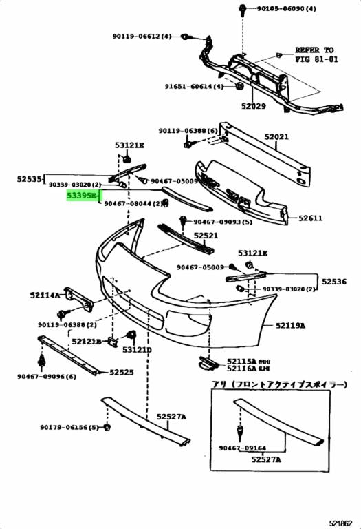 JZA80 Supra Genuine OEM Hood To Front End Panel Seal (53395-14010)