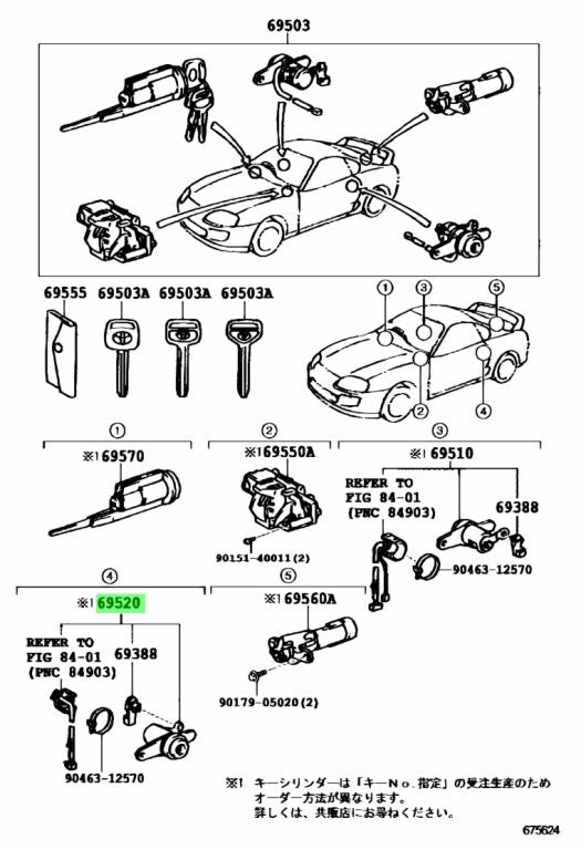JZA80 Supra Genuine OEM LHD/RHD Left Side Door Lock Cylinder (69520-14100)