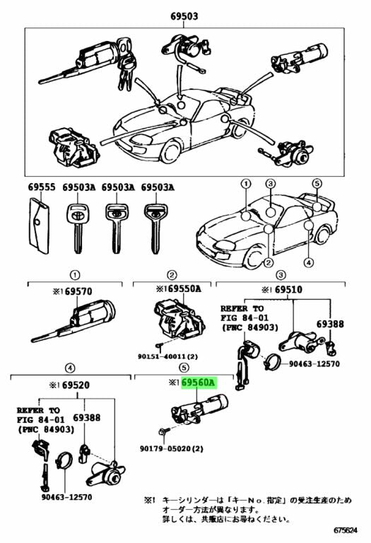 JZA80 Supra Genuine OEM LHD/RHD Trunk Key Cylinder (69560-14270)
