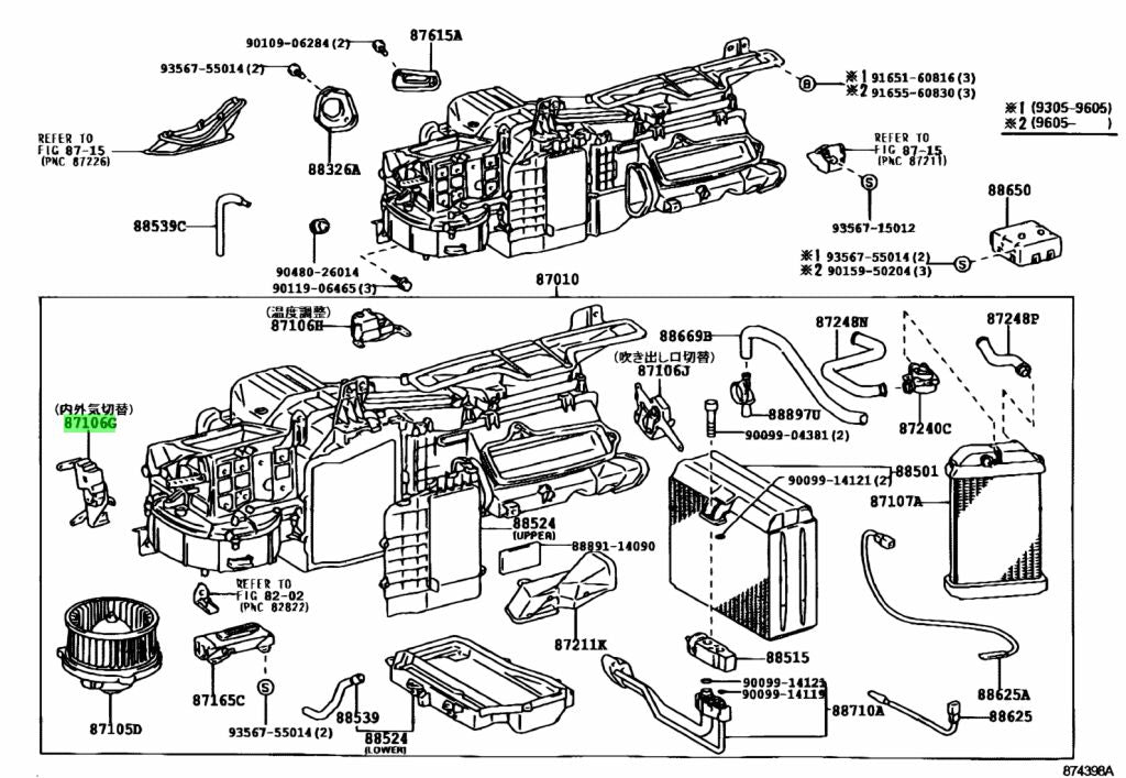 *DISCONTINUED* JZA80 Supra Genuine OEM Servo Sub-Assy, Damper For Blower (87106-14080)