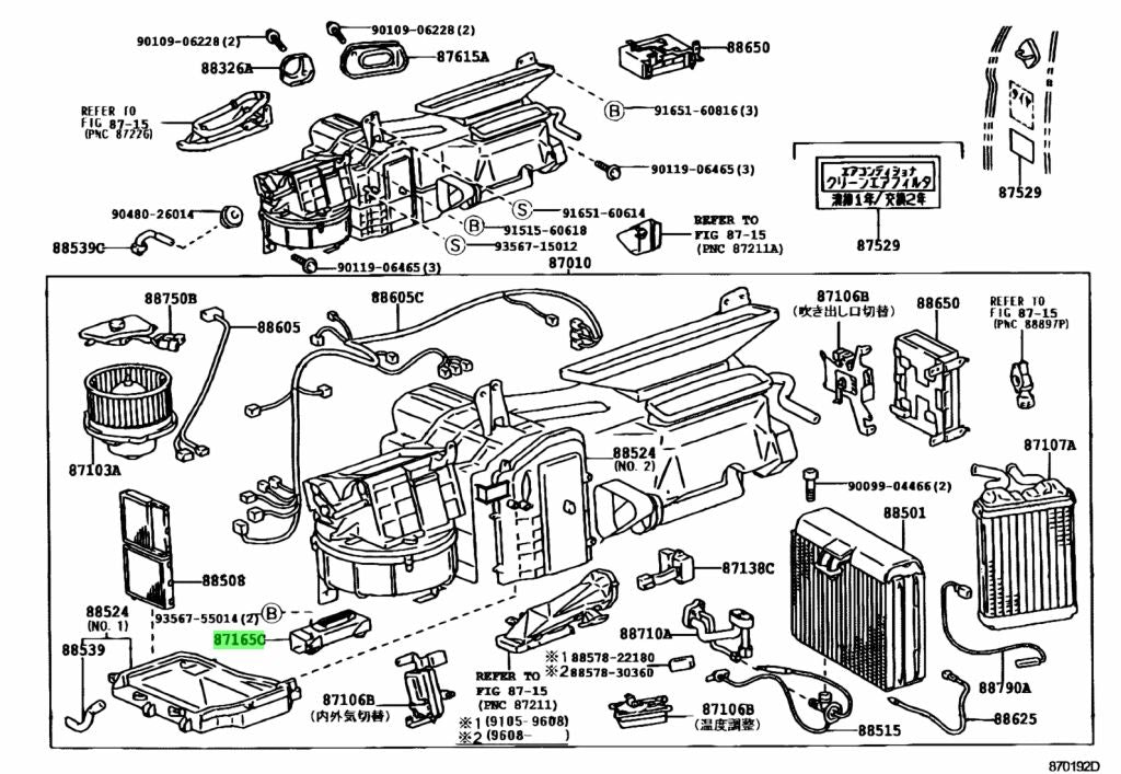 *DISCO* JZA80 Supra Genuine OEM Blower Motor Control Module (87165-14010)
